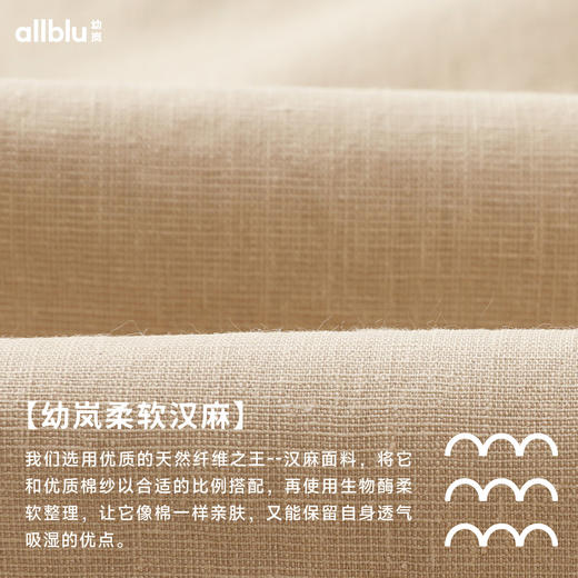 【好友特惠】幼岚「柔软汉麻」梭织长裤凉感透气24春季新款儿童休闲裤长裤ZY 商品图4