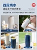 【清仓特惠3折，仅一个】摩飞奶泡烧水杯便携式加热全自动奶泡机出行电热水杯家用小型水杯 商品缩略图5