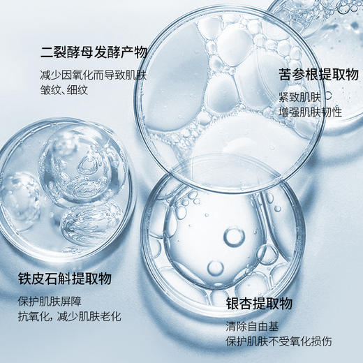 【永珍·印加果塑颜盈润精华素】抗初老、增强肌肤韧性 淡化细纹、紧致肌肤（40ml/瓶） 商品图2