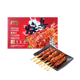 MC 麦德龙 麦臻选 日式炭烤鸡腿肉串 500g