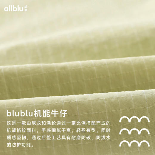 【春Vol.2】幼岚耐磨抗造防泼水blublu机能牛仔背带裤24春季新款儿童背带裤ZY 商品图4