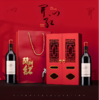 【国产精品】宁夏贺兰山臻藏干红葡萄酒开门红双支礼盒装750ml*2 商品缩略图0