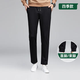 【新款DK】大依优型大码直口束脚休闲裤弹力松紧腰加肥加大宽松舒适运动裤男装裤子卫裤长裤