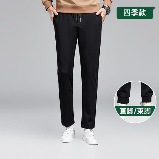【新款DK】大依优型大码直口束脚休闲裤弹力松紧腰加肥加大宽松舒适运动裤男装裤子卫裤长裤 商品图0