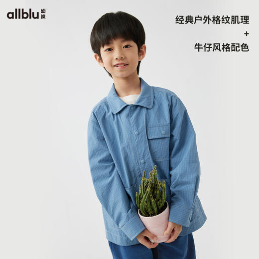 【春季特惠】幼岚耐磨抗造防泼水blublu机能牛仔外套24春季新款儿童男女童外套ZY 商品图1