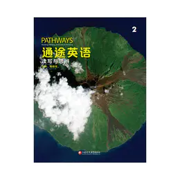 通途英语读写2级别答案 Unit10