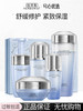 佰草集双石斛水乳护肤品套装 商品缩略图0