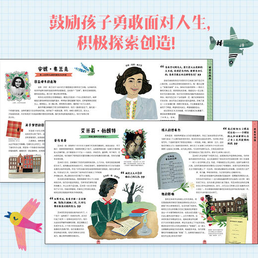 她们了不起 商品图3