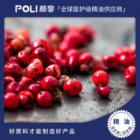法国进口粉红胡椒精油原料国外进口粉红胡椒精油颇黎进口粉红胡椒精油