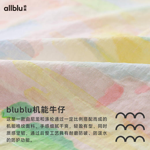 【春季特惠】幼岚耐磨抗造防泼水blublu机能牛仔外套24春季新款儿童男女童外套ZY 商品图4