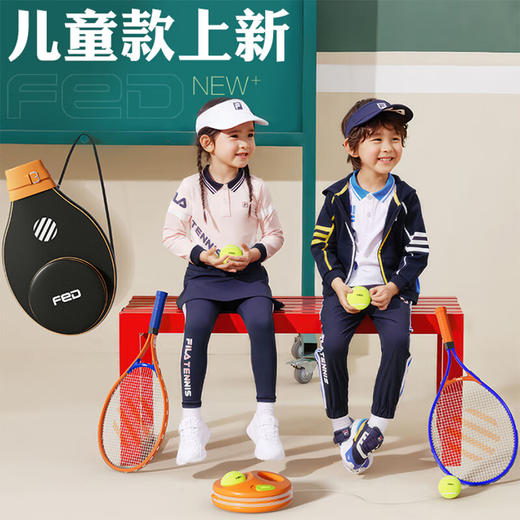 【困妈专属】fed网球训练器单人打回弹带线初学者大学生儿童专业网球拍套装  （儿童拍蓝色橙色预售，月底发货） 商品图6