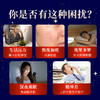 北京同仁堂茯苓酸枣仁茶 睡眠茶助眠茶150g/盒（ 5g*30袋） 商品缩略图1