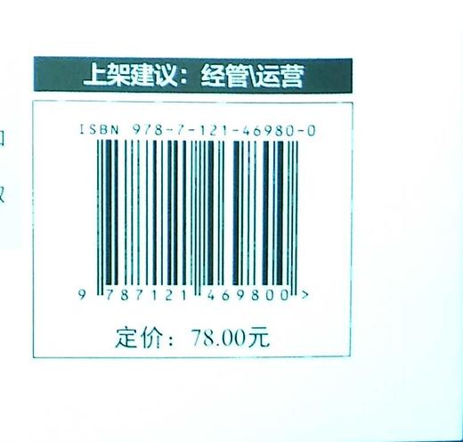 小红书变现7堂课 许义 著 商品图1