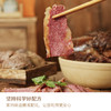 【自营】四川特产熟食原切卤汁牛肉100g 商品缩略图3