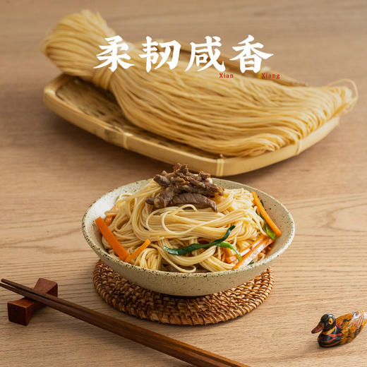 潮汕集锦正宗普宁咸面线 商品图2