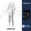 【冰雪大世界必备】 Golovejoy秋冬滑雪速干衣男女户外运动骑行压缩保暖功能内衣打底套装 商品缩略图8