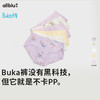 【春Vol.2】幼岚「Buka裤」儿童棉氨内裤24春季新款女童不卡PP三角内裤3件装ZY 商品缩略图0
