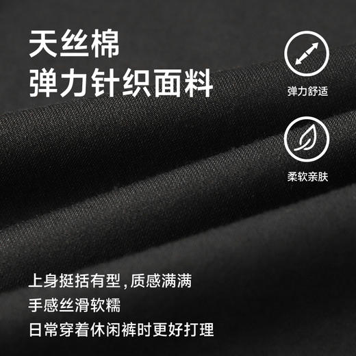 【天丝棉】【新款DK】大依优型大码束脚休闲裤弹力松紧腰加肥加大宽松舒适运动裤男装裤子卫裤长裤 商品图1