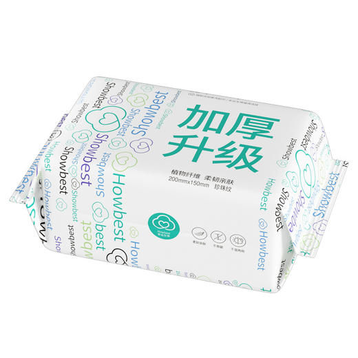 幸运女神一次性加厚洗脸巾 居家日用珍珠纹抽取式棉柔巾干湿两用美容巾洁面巾 商品图4