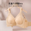 雅黛丽内衣女大胸显小薄款无痕文胸无钢圈收副乳防下垂美背胸罩女 商品缩略图1