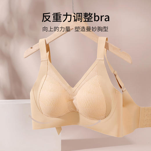 雅黛丽内衣女大胸显小薄款无痕文胸无钢圈收副乳防下垂美背胸罩女 商品图1