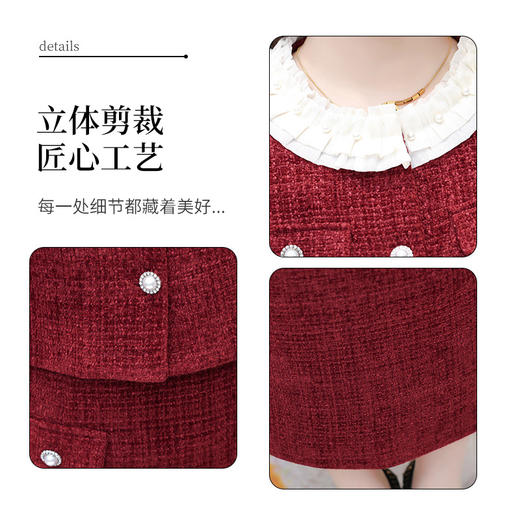 通勤时尚，春款洋气小香风短款外套长款裙子时髦红色两件套裙QYM-XQD-19A905-L 商品图3