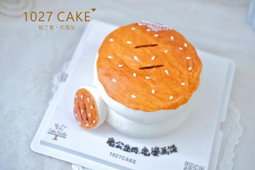 1027CAKE |  老婆饼蛋糕  老公生日 老婆画饼 商品图1