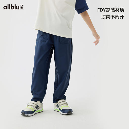 【好友特惠】幼岚「冰冰裤」舒适耐磨机能感休闲裤24春季新款儿童男女童长裤ZY 商品图1