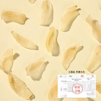 燕之坊兰州产百合干100g无熏硫 莲子银耳桂圆红枣羹食用直采南北干货 商品图2