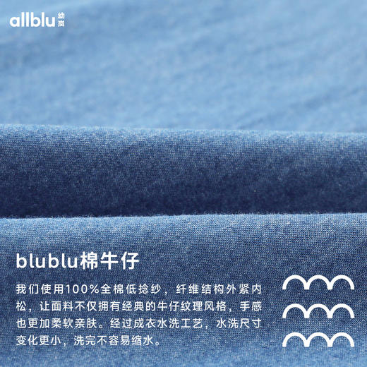 【好友特惠】幼岚舒适轻盈耐磨blublu牛仔连衣裙24春季新款儿童女童连衣裙ZY 商品图4