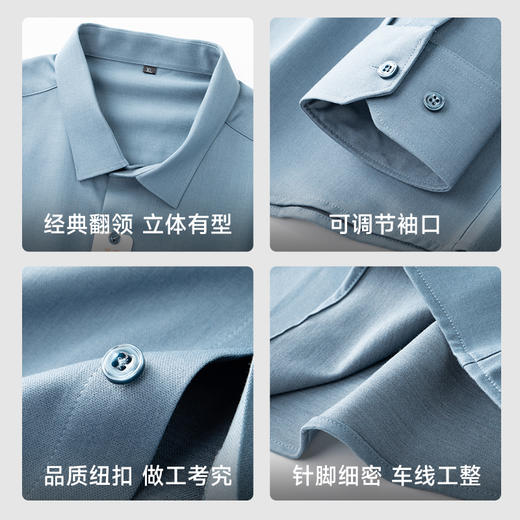 【羊毛】【新款DDY】大依优型长袖衬衫加肥加大男装弹力免烫大号大码衬衣男士胖子上衣 商品图3