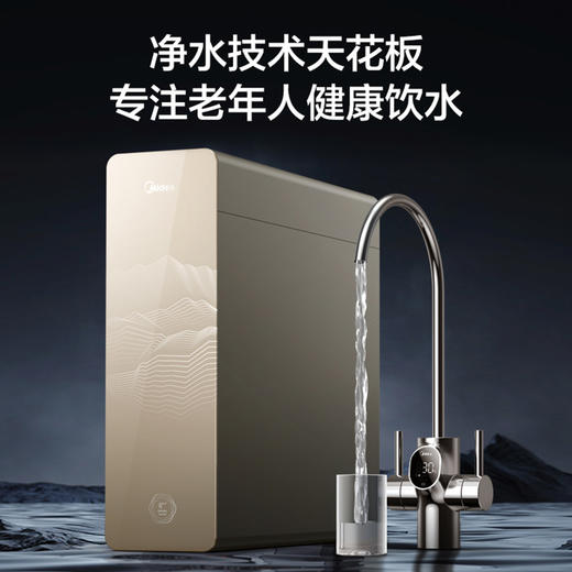 美的美颐享矿物质净水器 商品图2