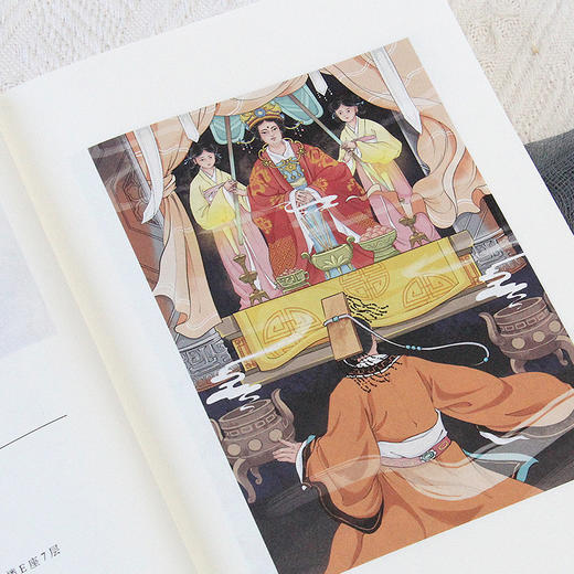 《封神演义：上下册》 商品图4