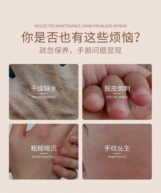 山羊奶护手霜烟酰胺补水滋润靓丽肌肤嫩滑温手部护理保湿鹅蛋手霜 商品图6
