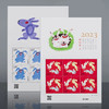 2023兔年生肖邮票 黄永玉设计  2023-1 商品缩略图9
