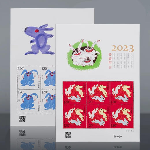 2023兔年生肖邮票 黄永玉设计  2023-1 商品图9
