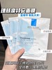 理肤泉特安面膜舒缓修护褪红补水保湿玻尿酸蓝绷带焕亮肤色 商品缩略图10
