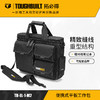 17英寸笔记本电脑工作包手提包TB-EL-1-M2TOUGHBUILT拓必得官方  2个/箱 商品缩略图0