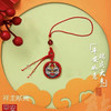 香包系列：TT84°祥龙献瑞°平安&招财&福气挂件 商品缩略图1