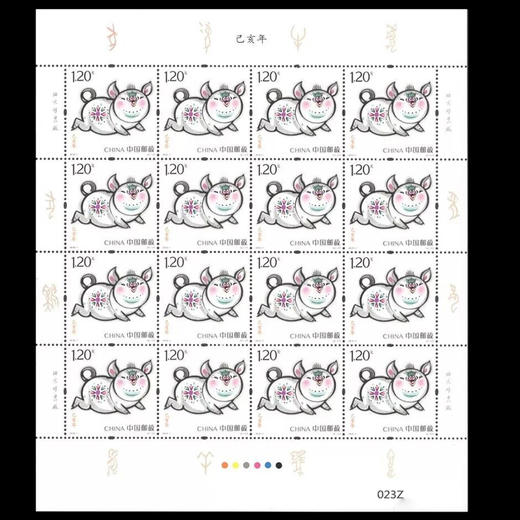 2019猪年生肖邮票 商品图4