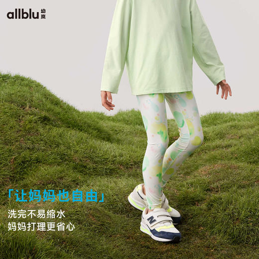 【春季特惠】幼岚「薄荷皮」薄荷裤高弹轻薄凉感透气24春季新款女童打底裤ZY 商品图3