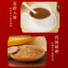人参姜茶粉 足龄人参 九蒸九晒纯天然食物成份 人参皂苷 姜烯酚 抗炎提升免疫 120g/瓶 商品缩略图3