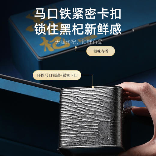 【冬季滋补】杞里香268g4罐礼盒装大果黑枸杞、108g12罐礼盒大果黑枸杞-五藏山经蓝，360g3罐礼盒黑枸杞大果-印象蓝色、180g60袋牛头果黑枸杞礼盒青海原产礼盒年货礼物便携装花青素释放 商品图4