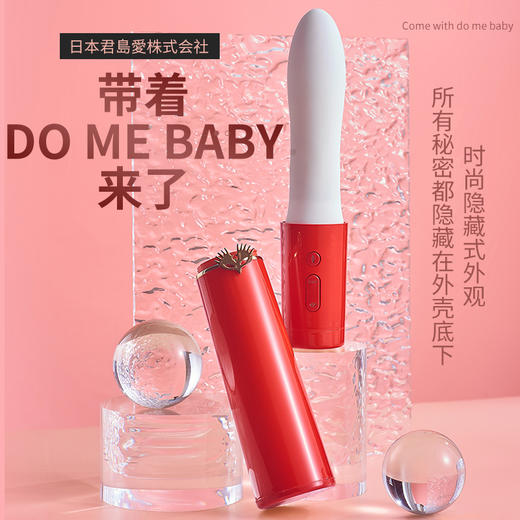 君岛爱口红跳蛋震动棒女用自慰器具吮吸脉冲振动棒成人情趣性用品 商品图6
