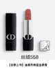 【订单实付低于299元，不发货】迪奥 克丽丝汀迪奥烈艳蓝金唇膏 丝绒 558  C035600558-F 商品缩略图1