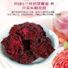 香港宝芝林 墨红玫瑰 冻干锁鲜 口感清甜 90g/罐 商品缩略图1