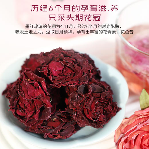 香港宝芝林 墨红玫瑰 冻干锁鲜 口感清甜 90g/罐 商品图1