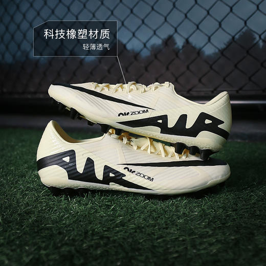NIKE耐克刺客15中端AG短钉成人足球鞋男DJ5630-700 商品图1