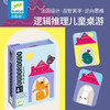 6.1特惠【DJECO】经典小桌游多多在哪里 商品缩略图0