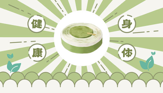 “身体健康”礼品卡 商品图0